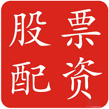 最安全靠谱的配资公司:重庆配资炒股-创业板综合指数编制优化 样本股质量和指数可投性提升