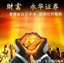 教你如何买入卖出股票的方法:安全配资网-债券巨头高管：美联储主席候选均偏稳健 特朗普不太可能剑走偏锋